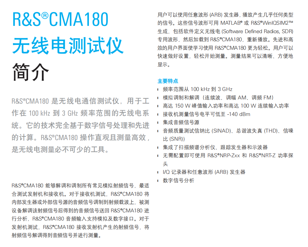 cma180-2.png