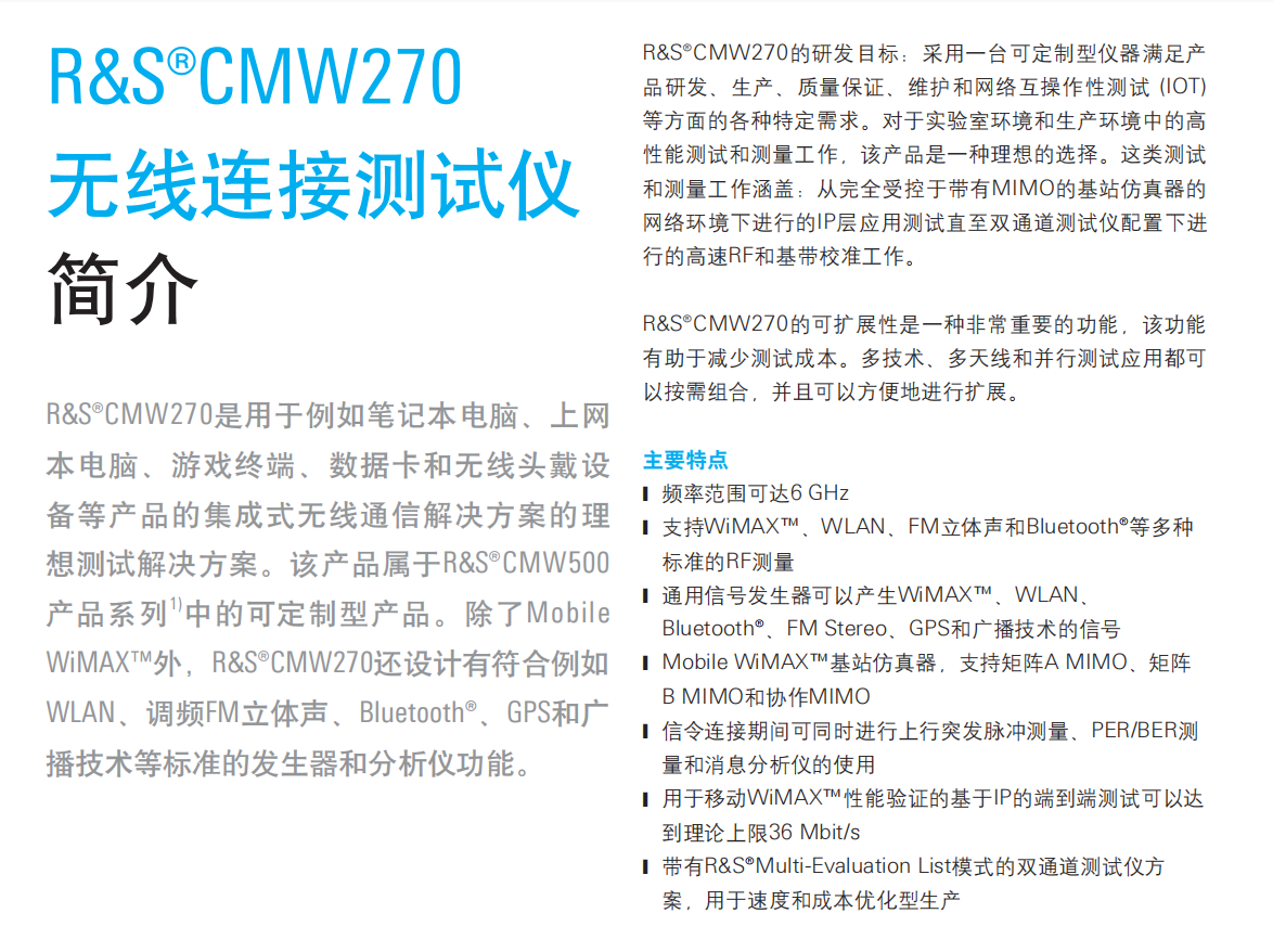 cmw270-2.png